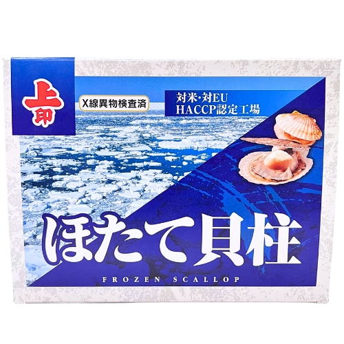 Cồi Sò Điệp Nhật Hokkaido Size 3S (41-50 Con) 1KG
