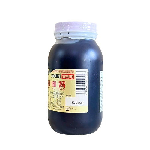 Đậu Tương Lên Men Tenmenjan (Youki) 1KG