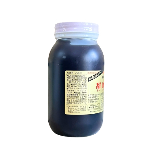 Đậu Tương Lên Men Tenmenjan (Youki) 1KG