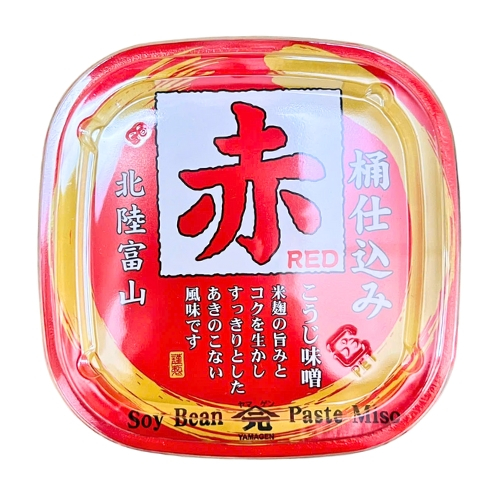 Miso Đỏ Men Gạo Koji Yamagen 500G