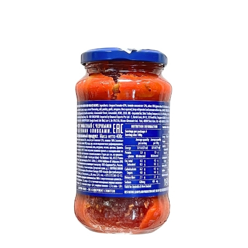 Sốt Barilla Olive 400G