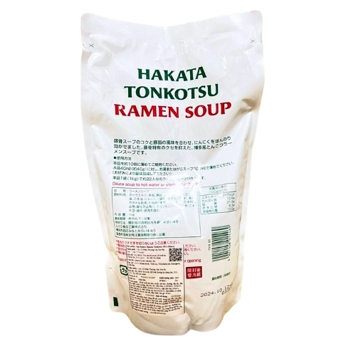 Súp Mì Ramen Hakata Tonkotsu Ebara 1KG