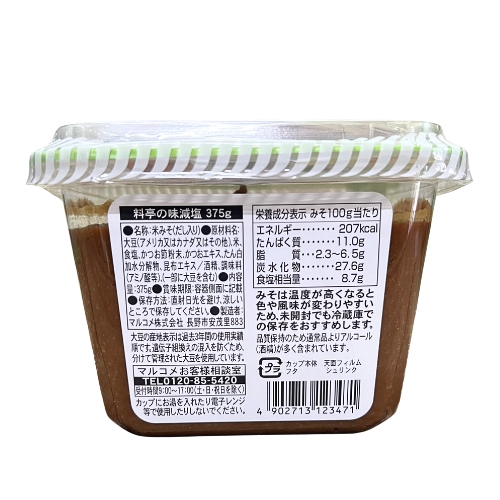 Tương Miso Dashi Giảm Muối Marukome 375G