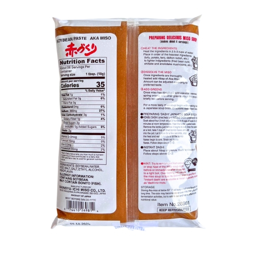 Tương Miso Đỏ Aka Miso Dashi Miko Brand 1KG