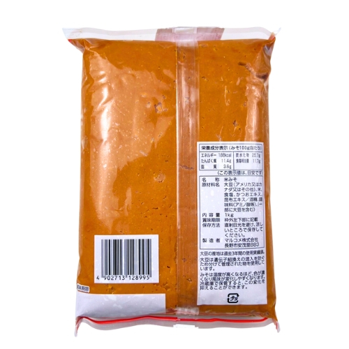 Tương Miso Đỏ Aka Miso {Marukome} Có Dashi 1KG