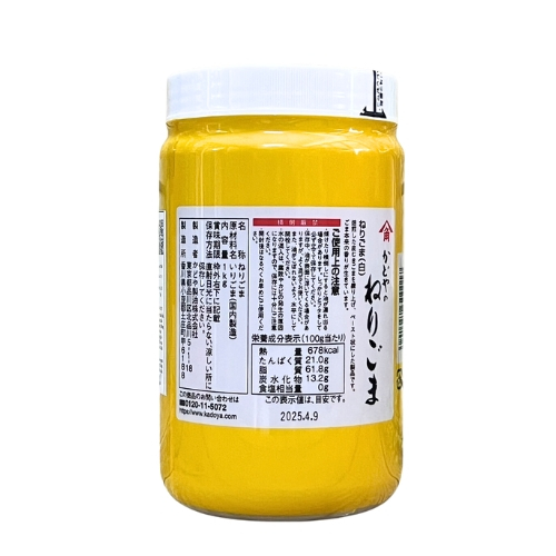 Xốt Mè Rang Neri Goma Shiro 1KG